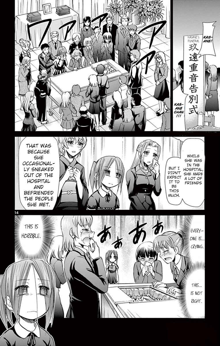 Denpa Kyoushi Chapter 145 - Page 15