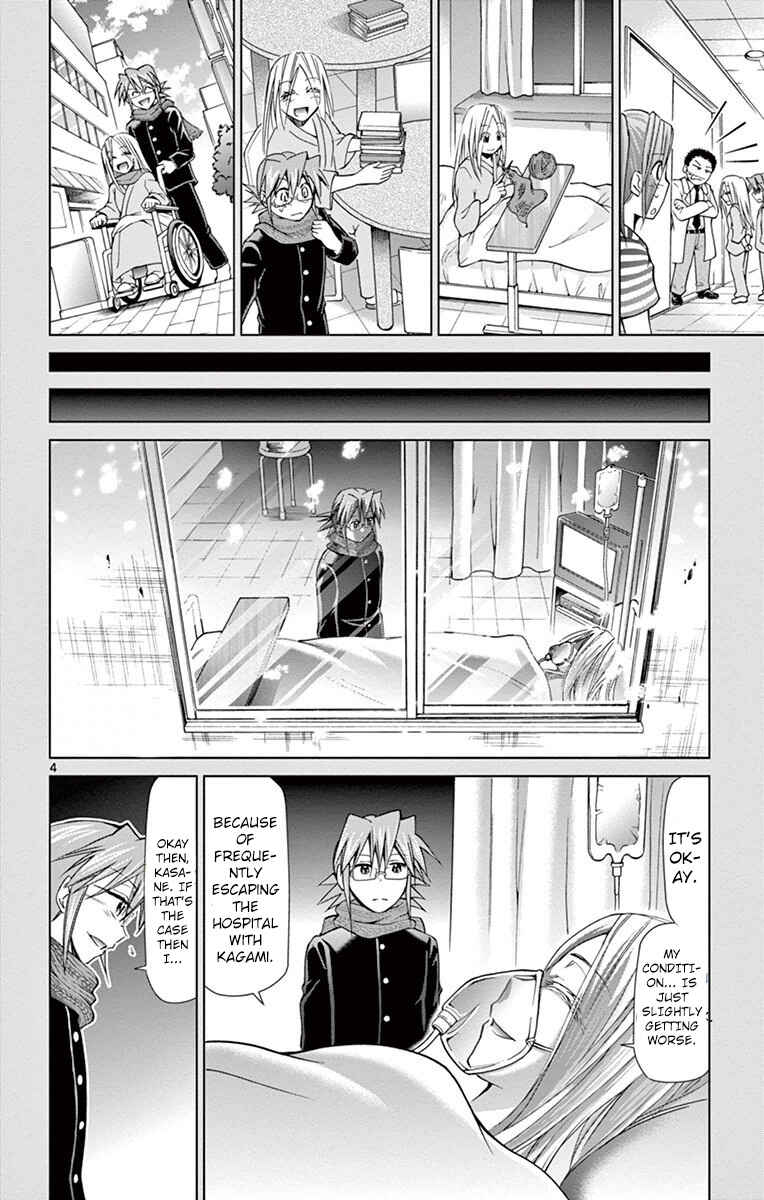 Denpa Kyoushi Chapter 145 - Page 5