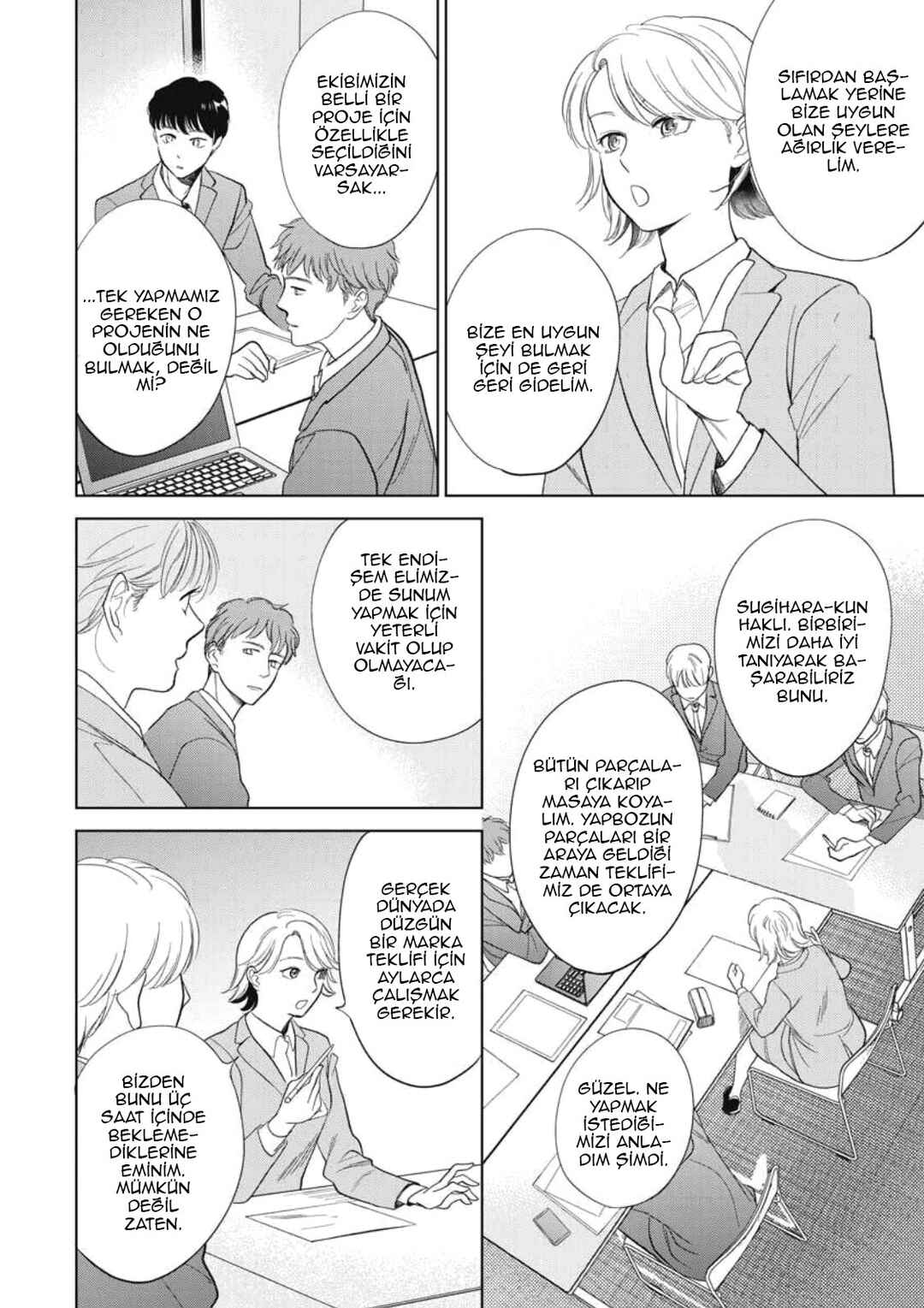 Hidamari ga Kikoeru Chapter 36 - Page 12