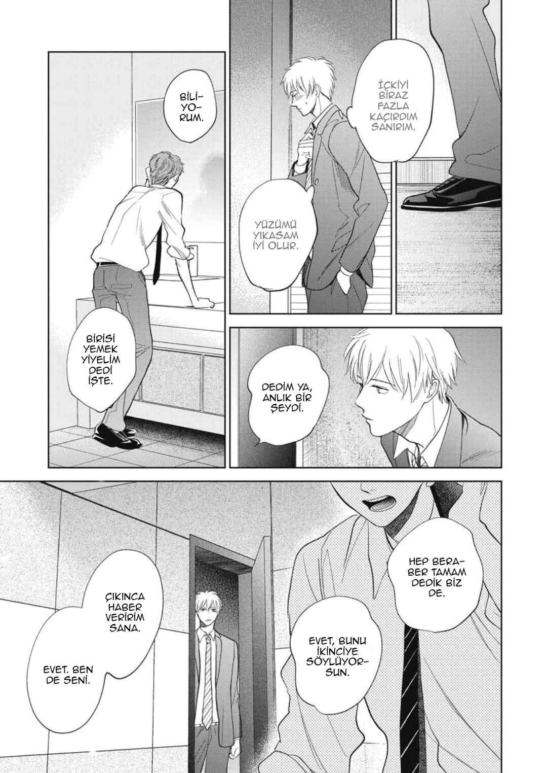 Hidamari ga Kikoeru Chapter 36 - Page 21