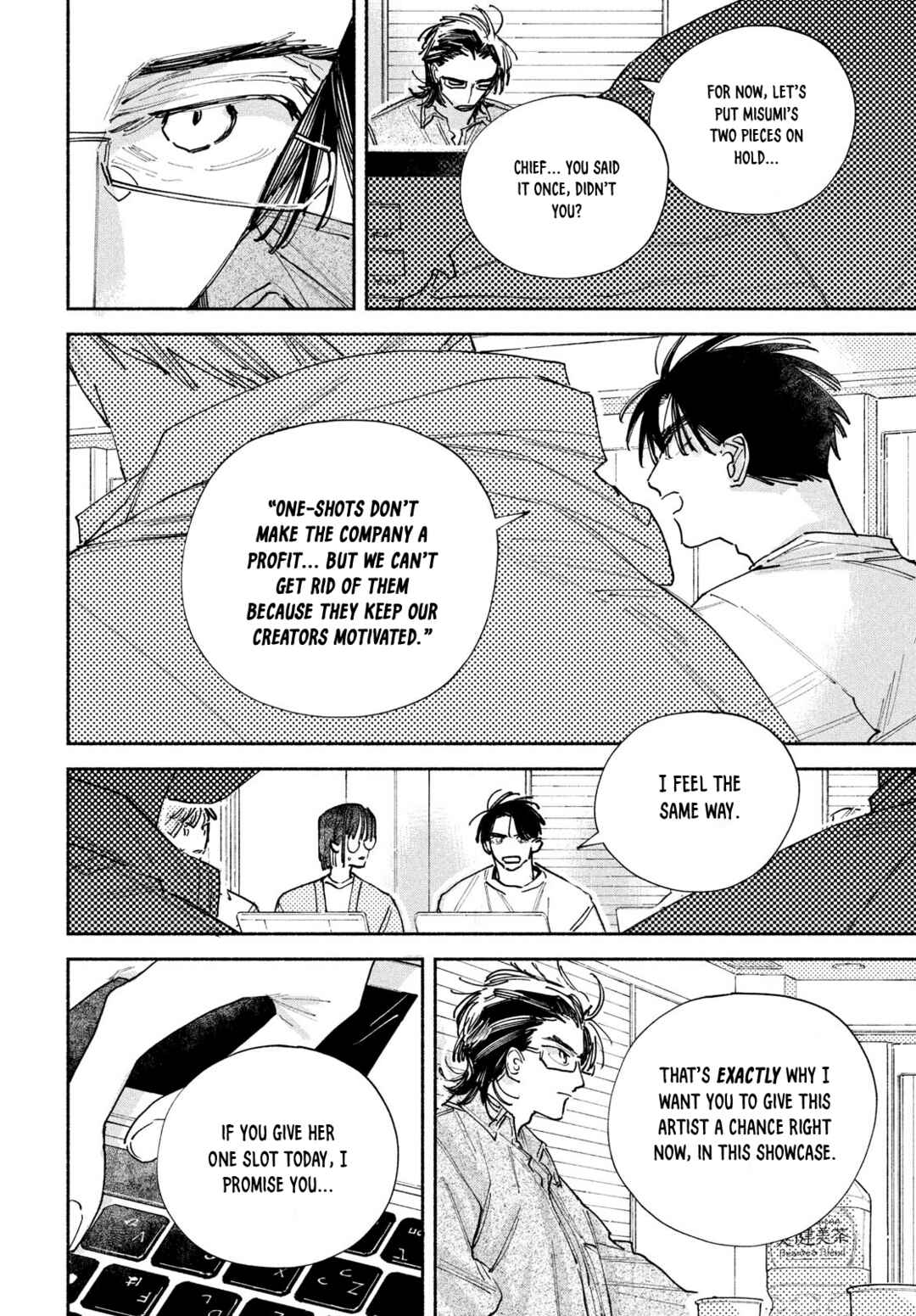 Manga Lover Chapter 8 - Page 35