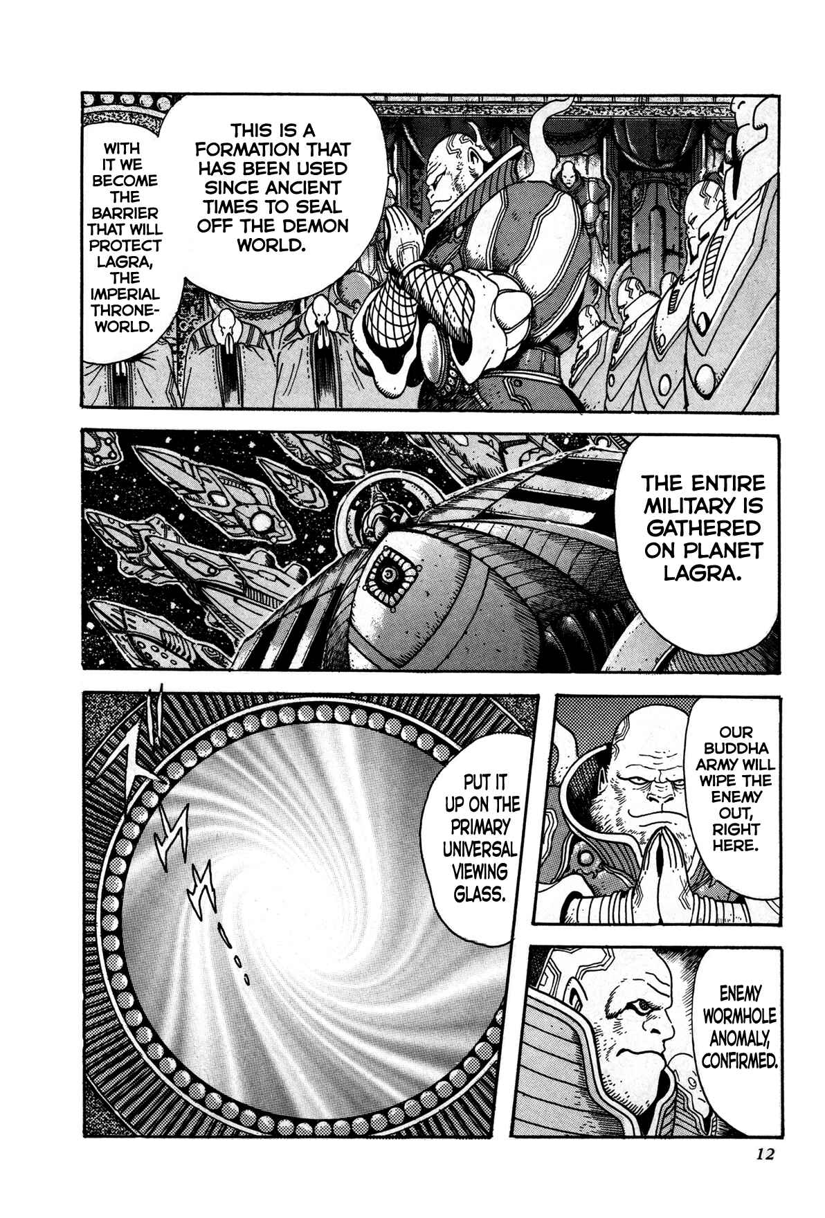 Records of Nothingness Chapter 1 - Page 13