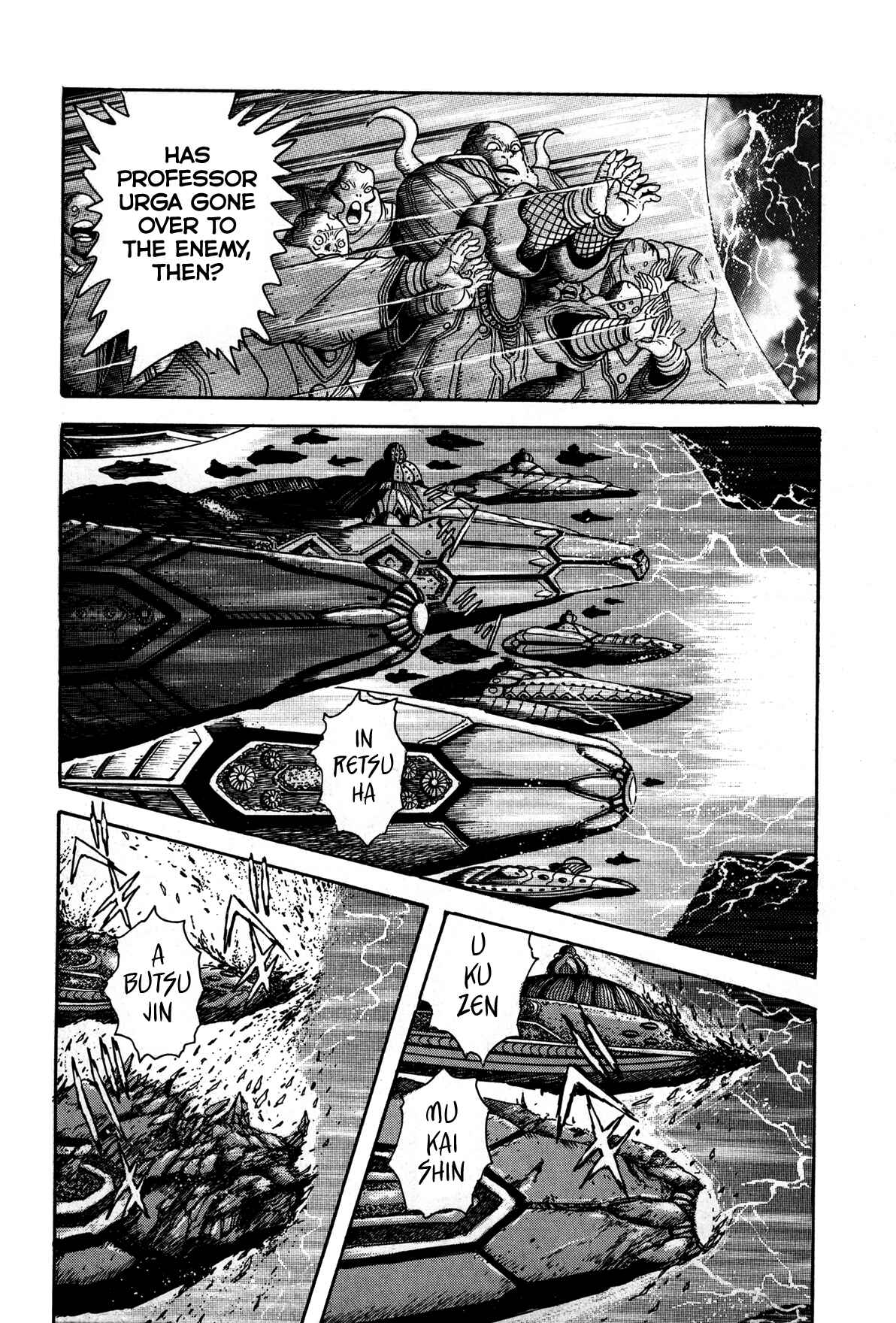 Records of Nothingness Chapter 1 - Page 27