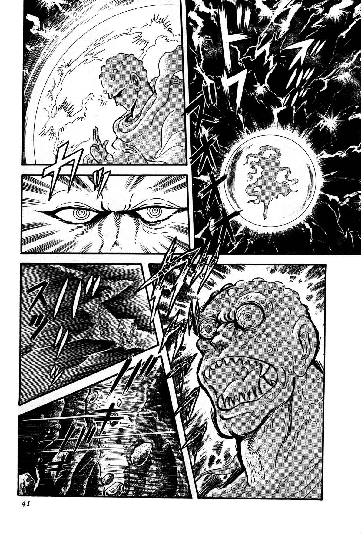 Records of Nothingness Chapter 1 - Page 36