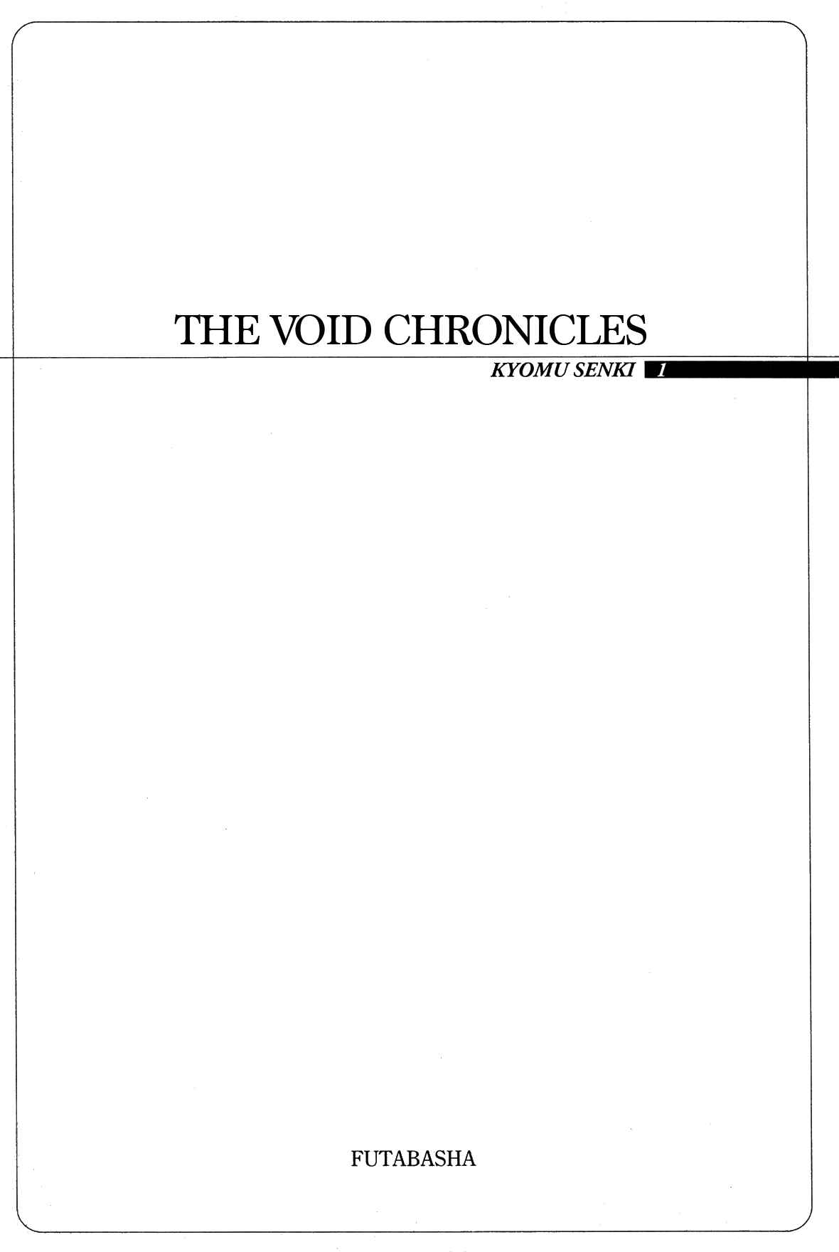 Records of Nothingness Chapter 1 - Page 5