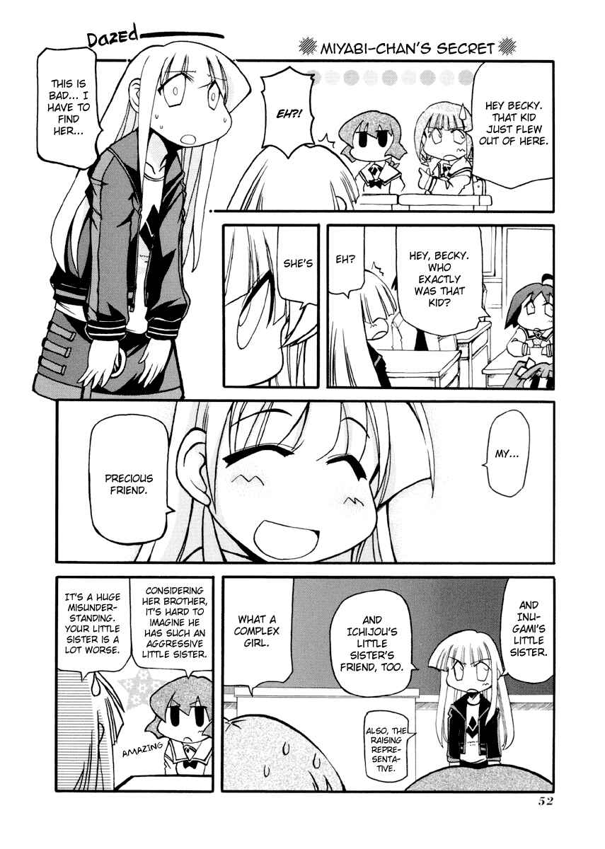 Pani Poni Chapter 85 - Page 4