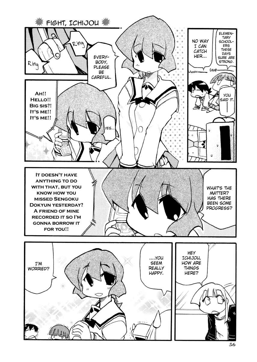 Pani Poni Chapter 85 - Page 8