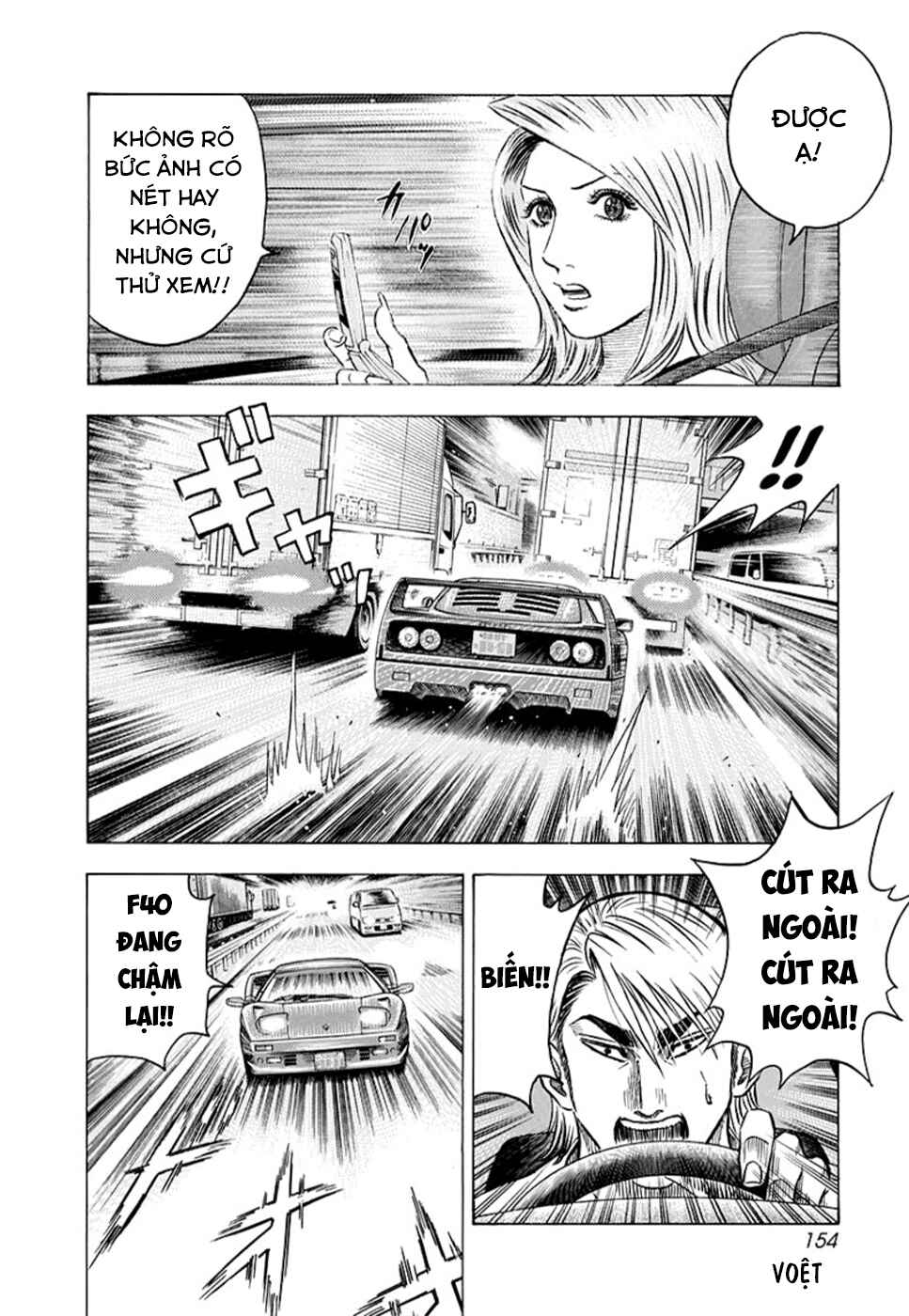 Countach Chapter 130 - Page 14