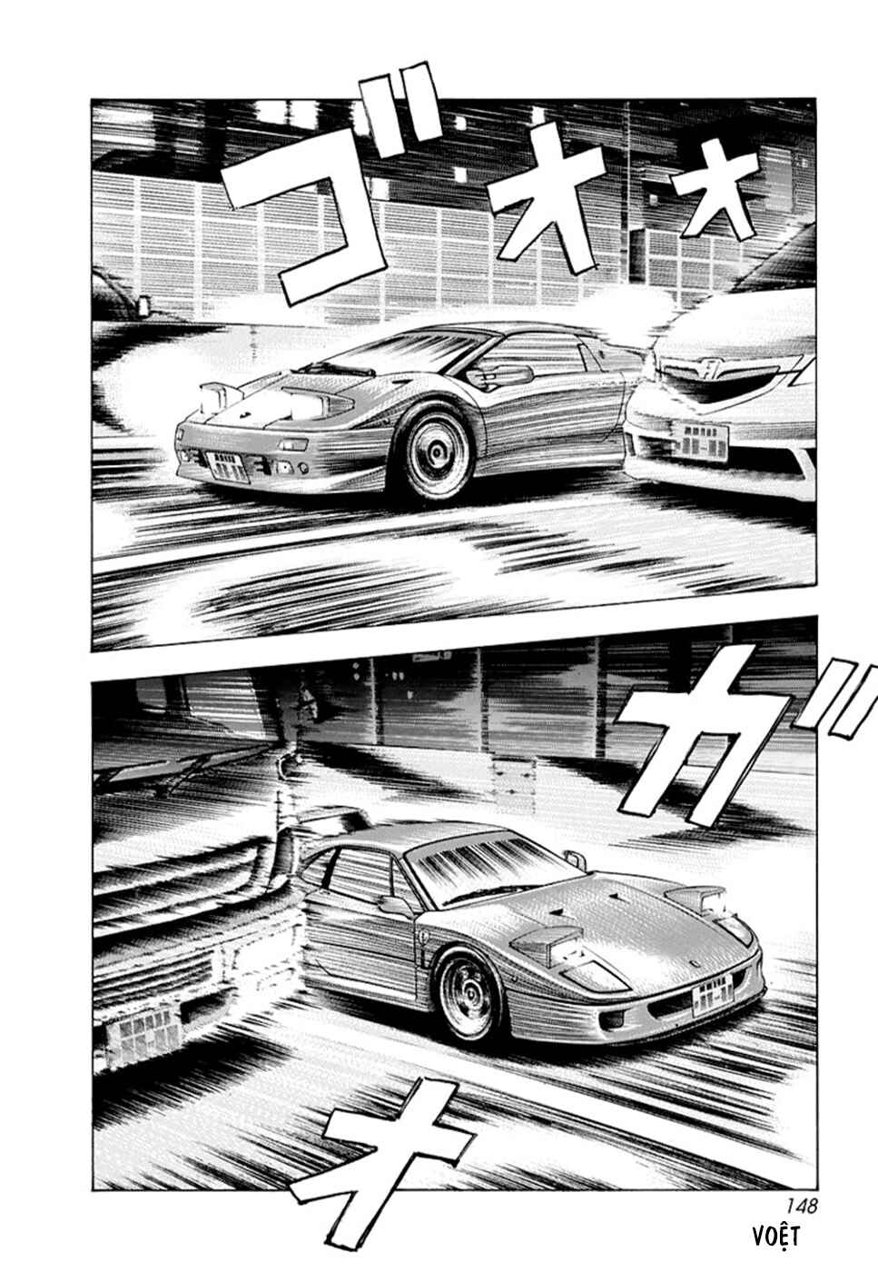 Countach Chapter 130 - Page 9