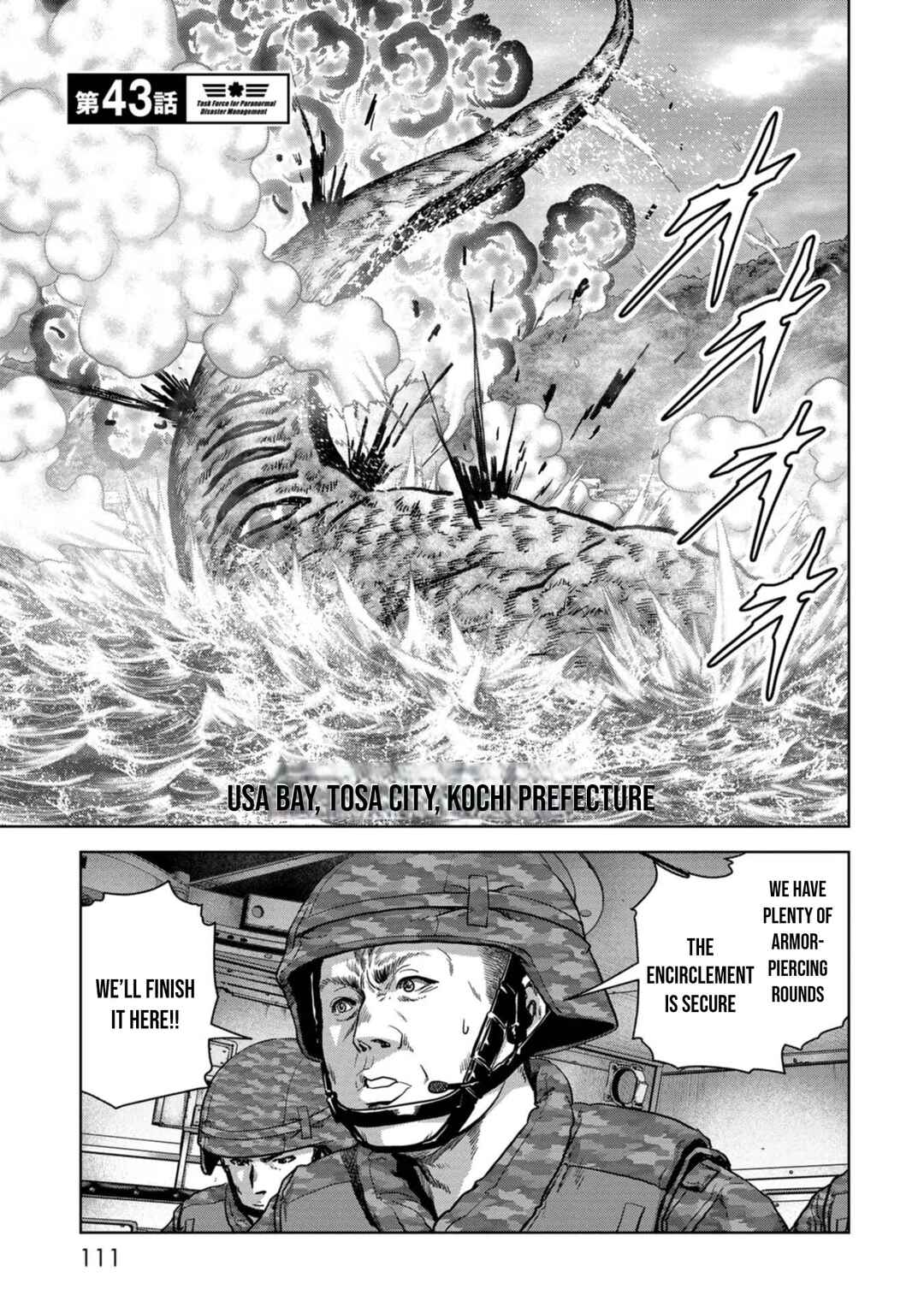 Kaijuu Jieitai Chapter 43 - Page 2