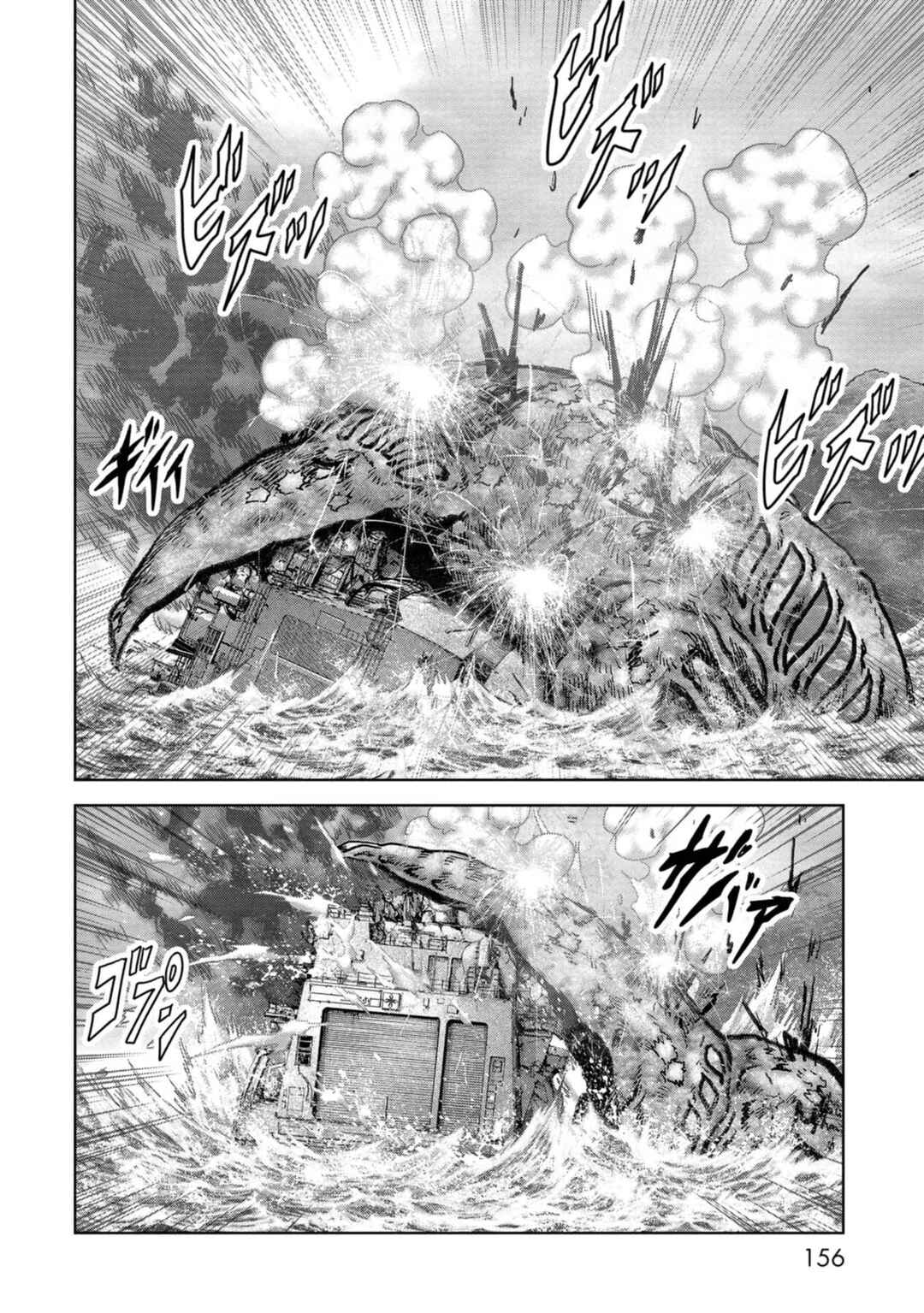 Kaijuu Jieitai Chapter 43 - Page 45