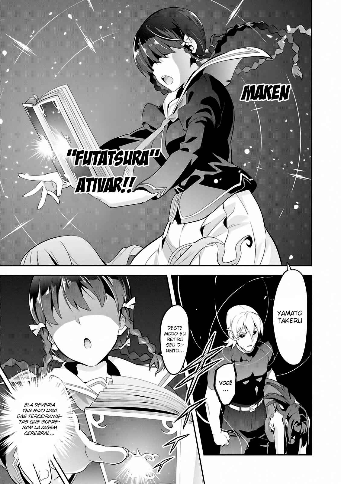 Maken-Ki! Chapter 87 - Page 12