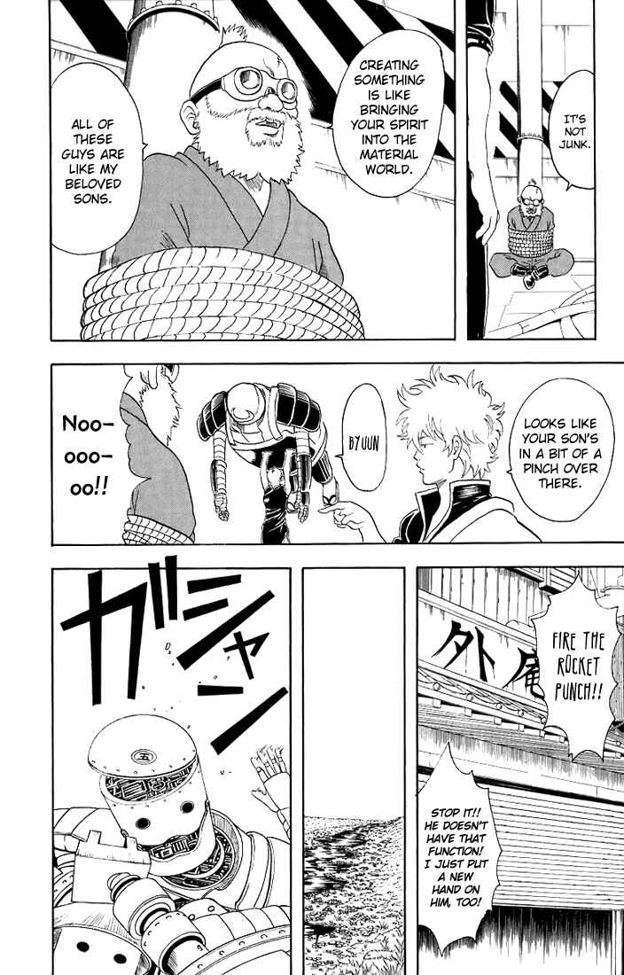 Gintama Chapter 29 - Page 13
