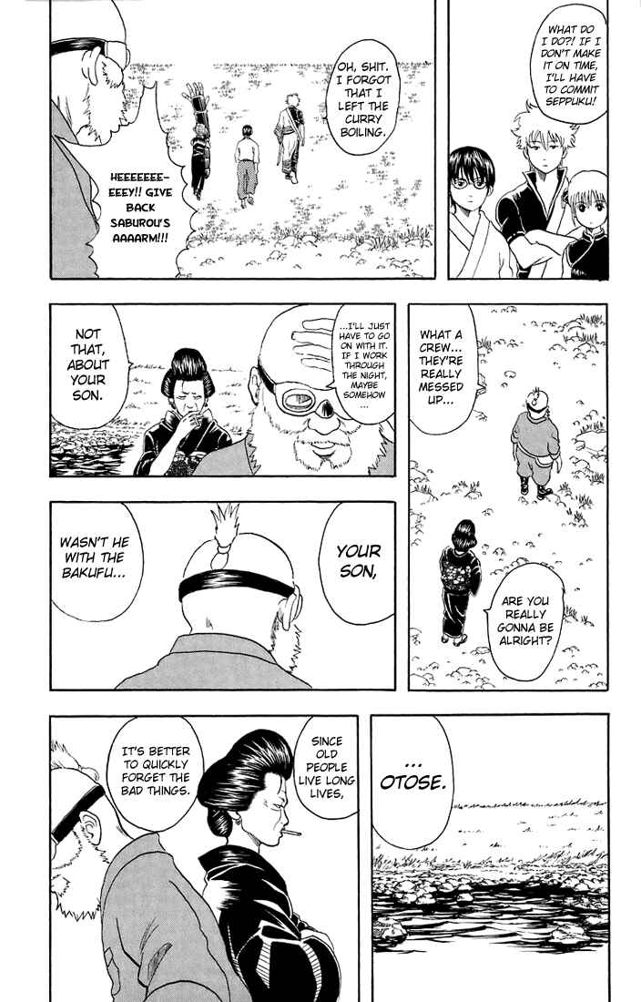 Gintama Chapter 29 - Page 15