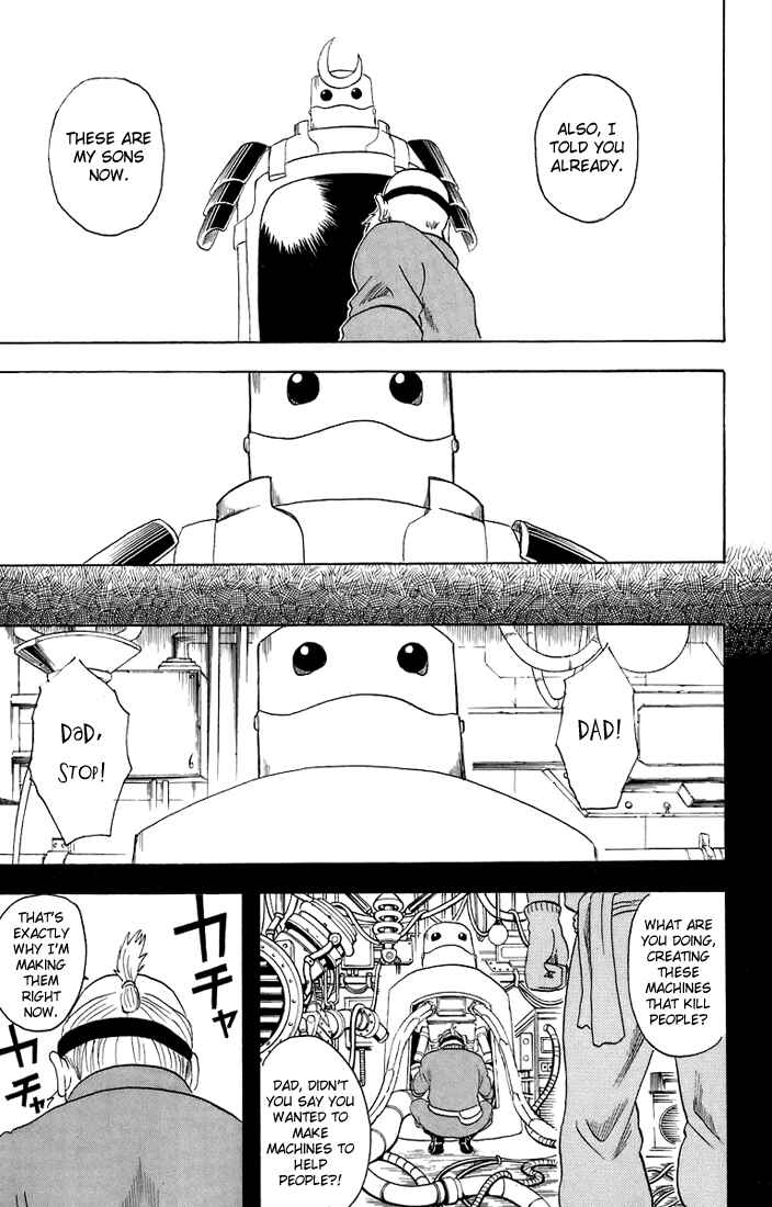 Gintama Chapter 29 - Page 16