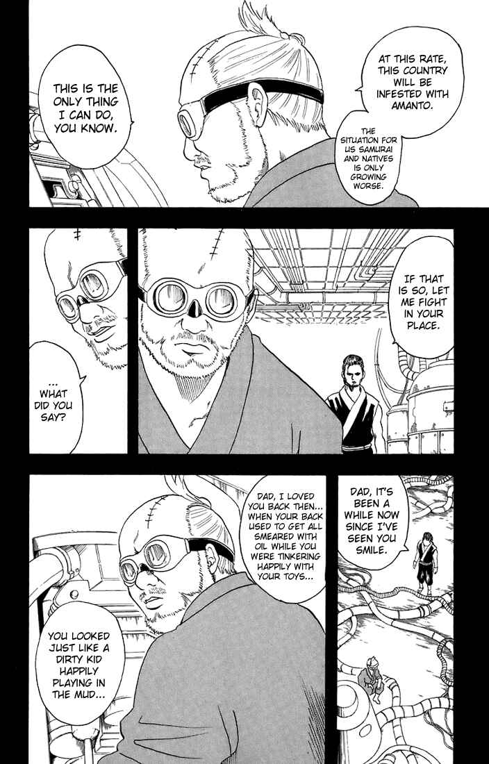 Gintama Chapter 29 - Page 17