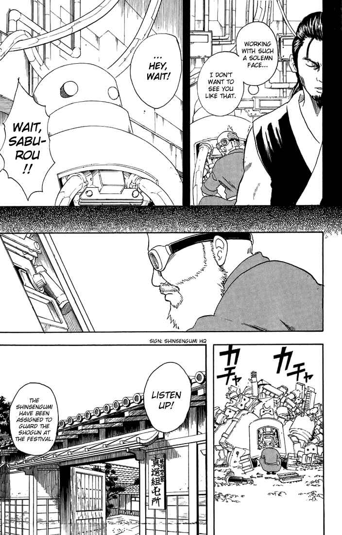 Gintama Chapter 29 - Page 18