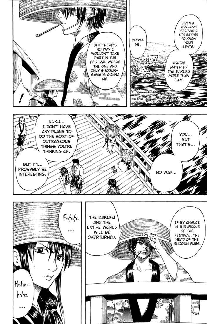 Gintama Chapter 29 - Page 3