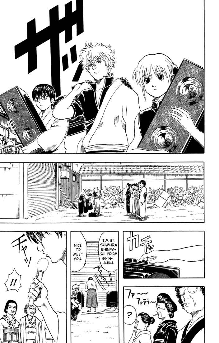 Gintama Chapter 29 - Page 6
