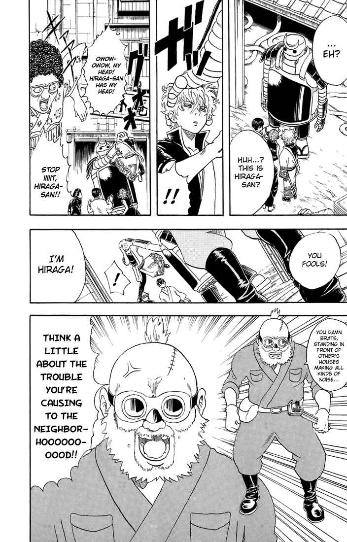 Gintama Chapter 29 - Page 9