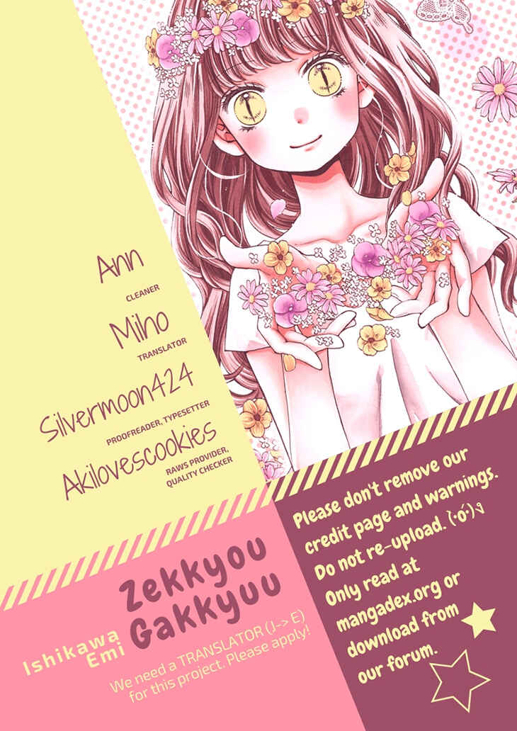 Zekkyou Gakkyuu Chapter 57 - Page 1
