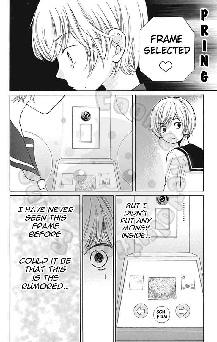 Zekkyou Gakkyuu Chapter 57 - Page 14