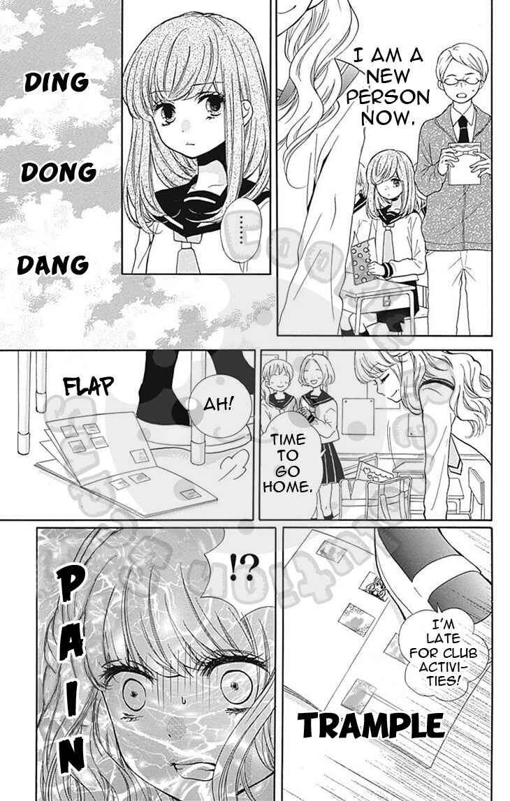 Zekkyou Gakkyuu Chapter 57 - Page 23