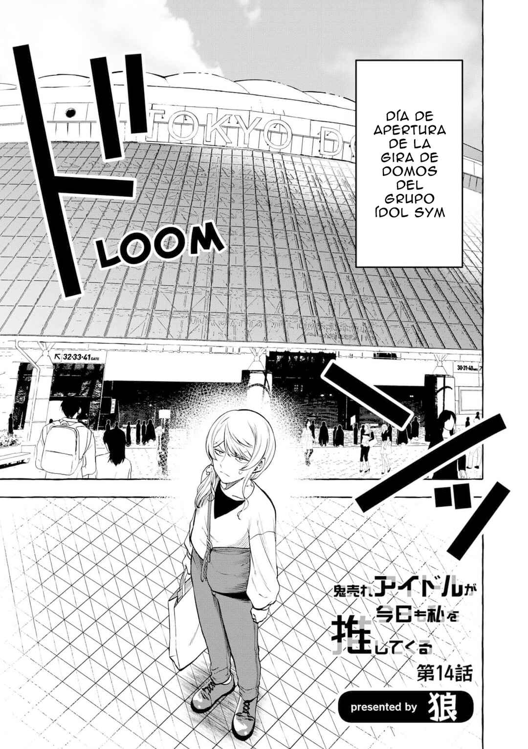 Oni Ure Idol ga Kyou mo Watashi o Oshitekuru Chapter 14 - Page 1
