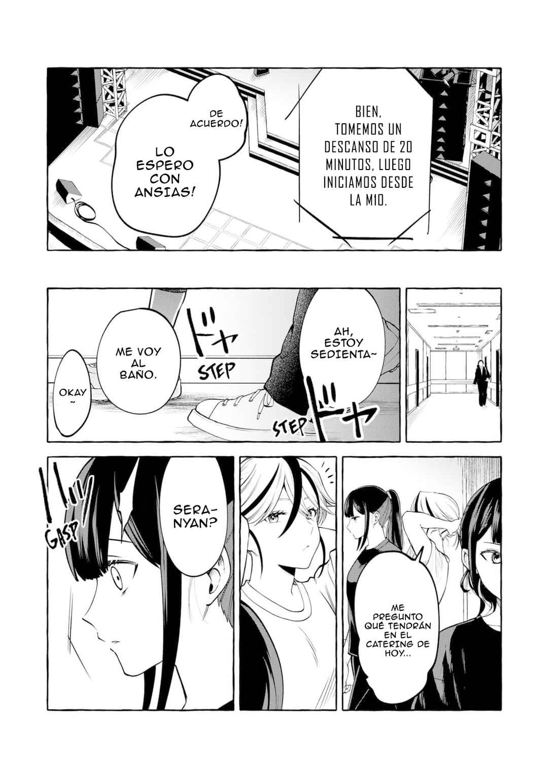 Oni Ure Idol ga Kyou mo Watashi o Oshitekuru Chapter 14 - Page 7
