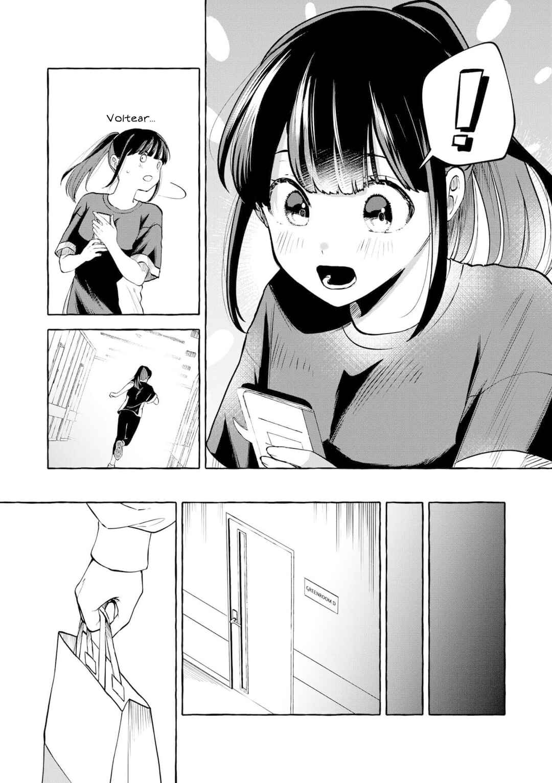 Oni Ure Idol ga Kyou mo Watashi o Oshitekuru Chapter 14 - Page 9