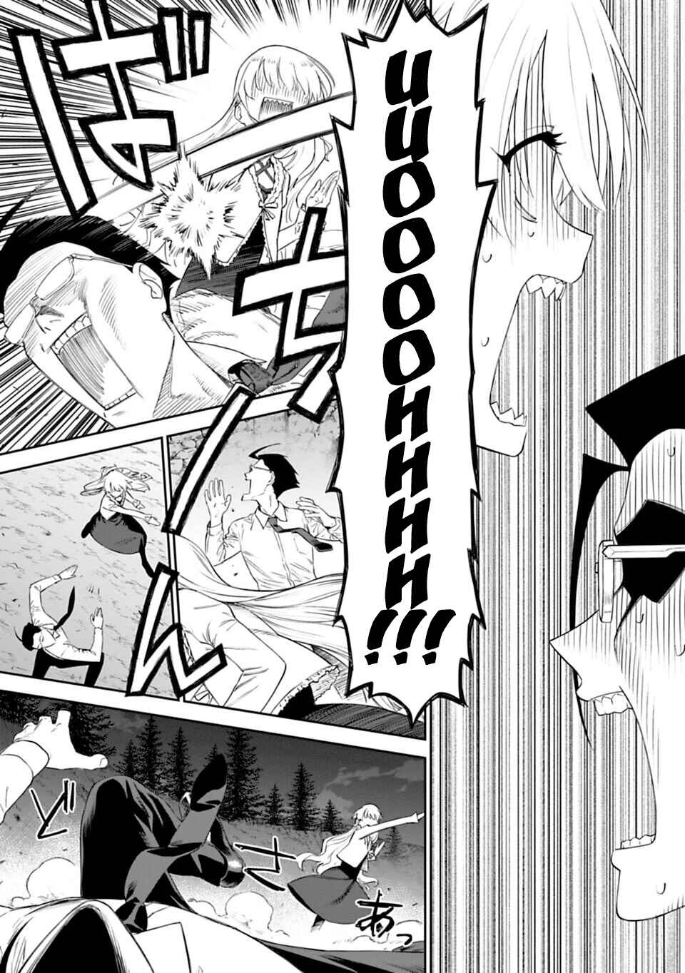 Fantasy Bishoujo Juniku Ojisan to Chapter 7 - Page 5