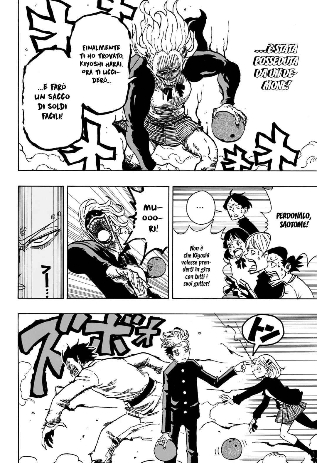 Exorcist no Kiyoshi-kun Chapter 10 - Page 16