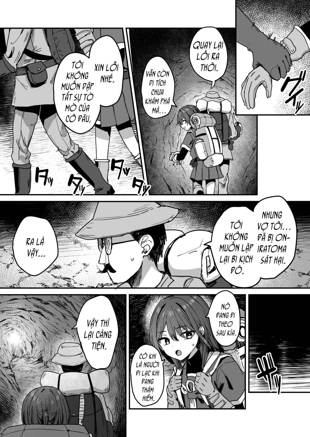 Asana Tansaku Kikou Chapter 1 - Page 15