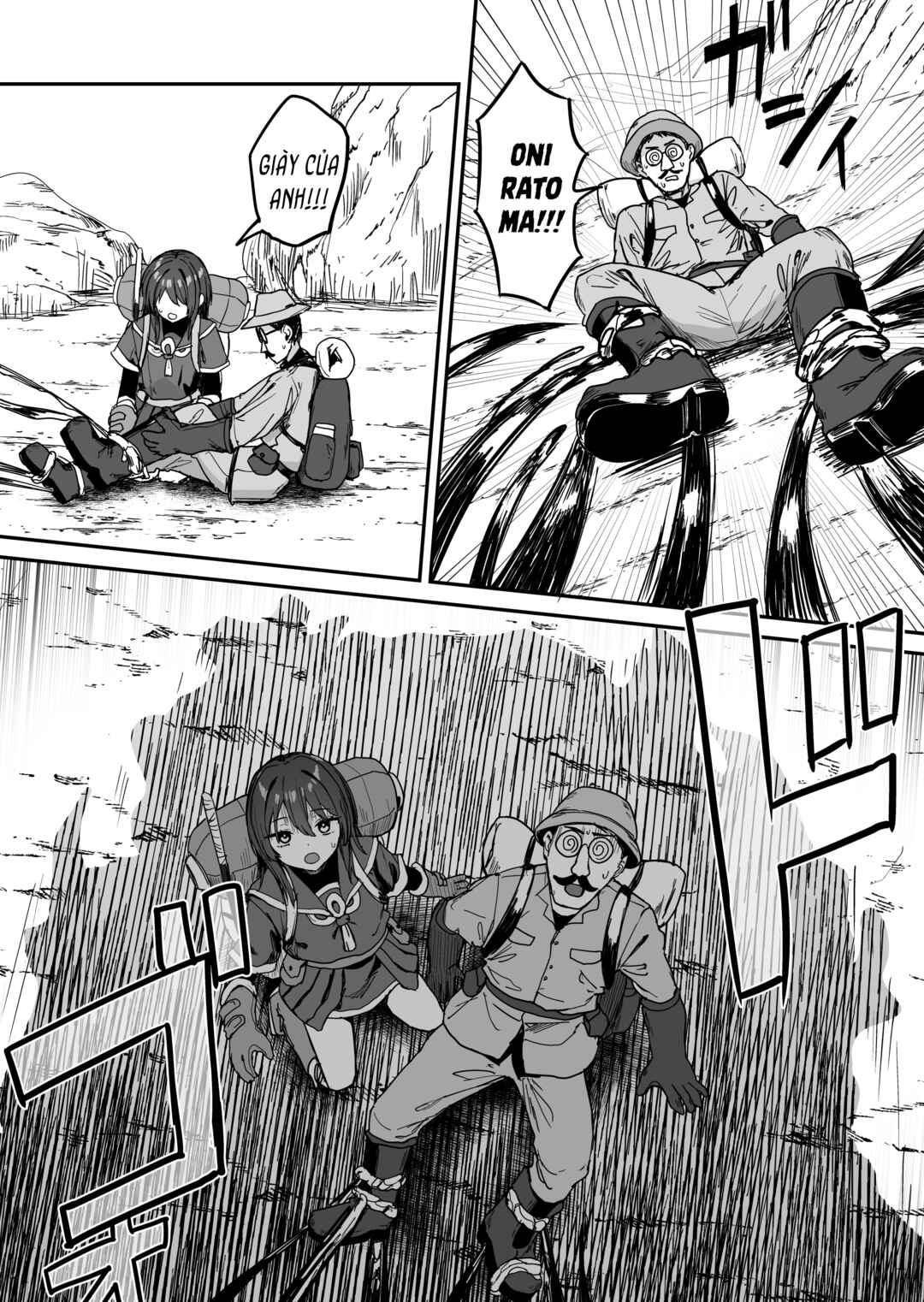 Asana Tansaku Kikou Chapter 1 - Page 17