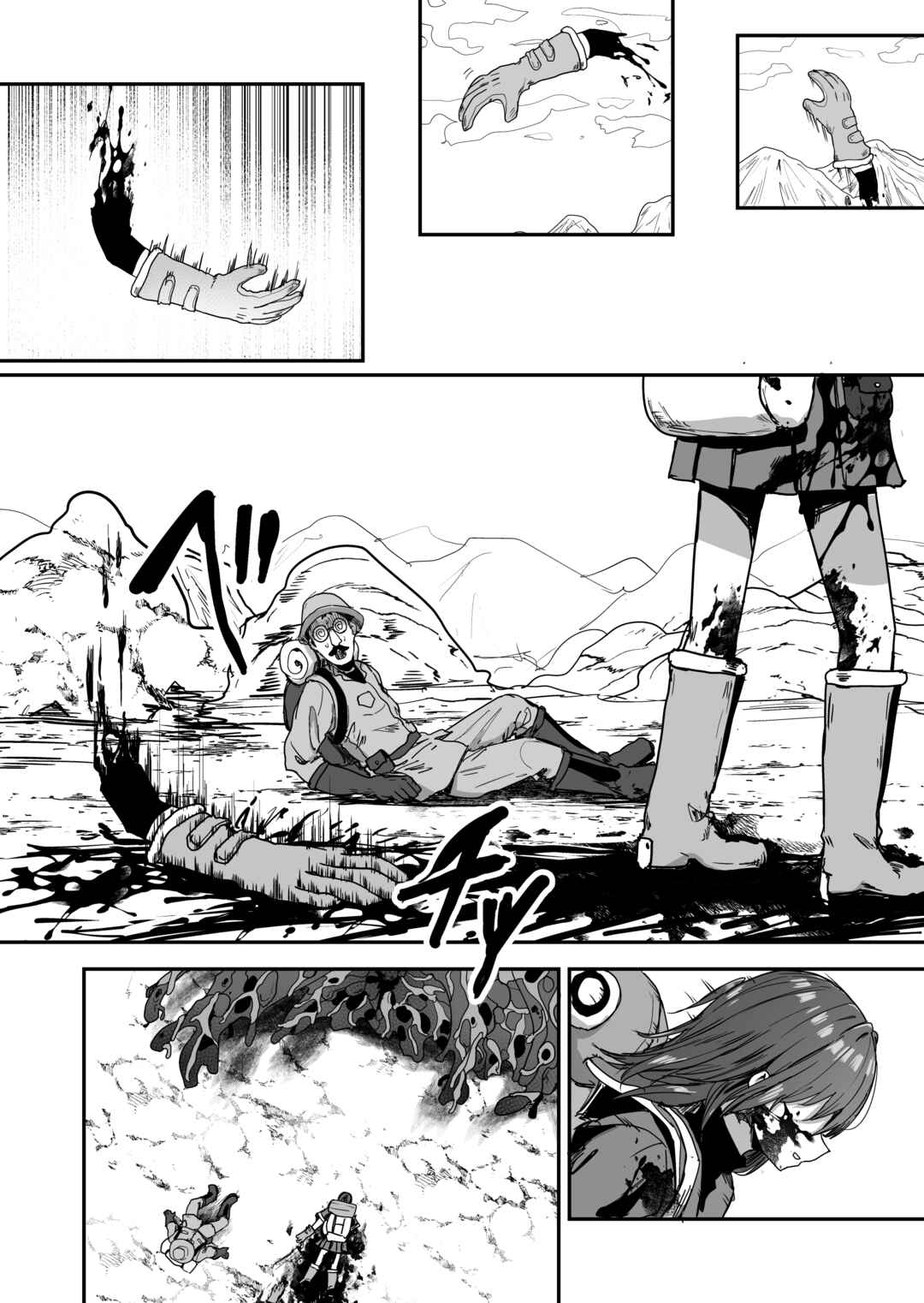 Asana Tansaku Kikou Chapter 1 - Page 24