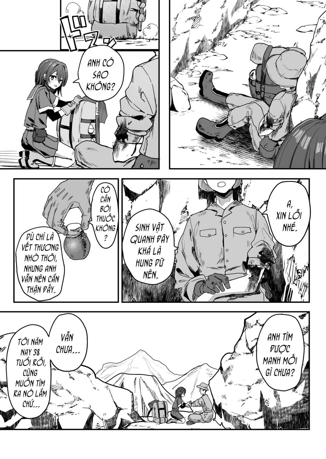 Asana Tansaku Kikou Chapter 1 - Page 5