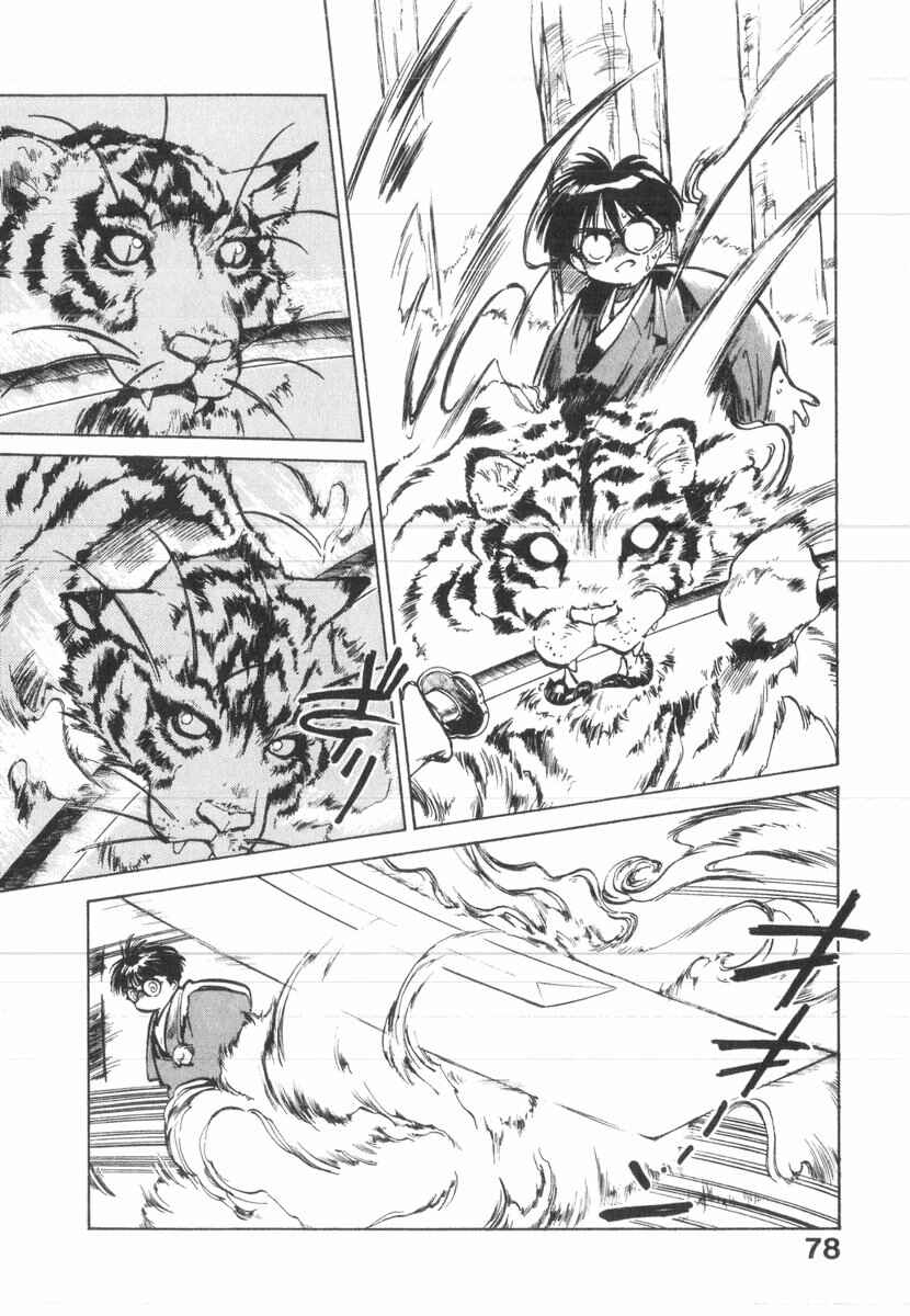 Kotetsu no Daiboken Chapter 26 - Page 10