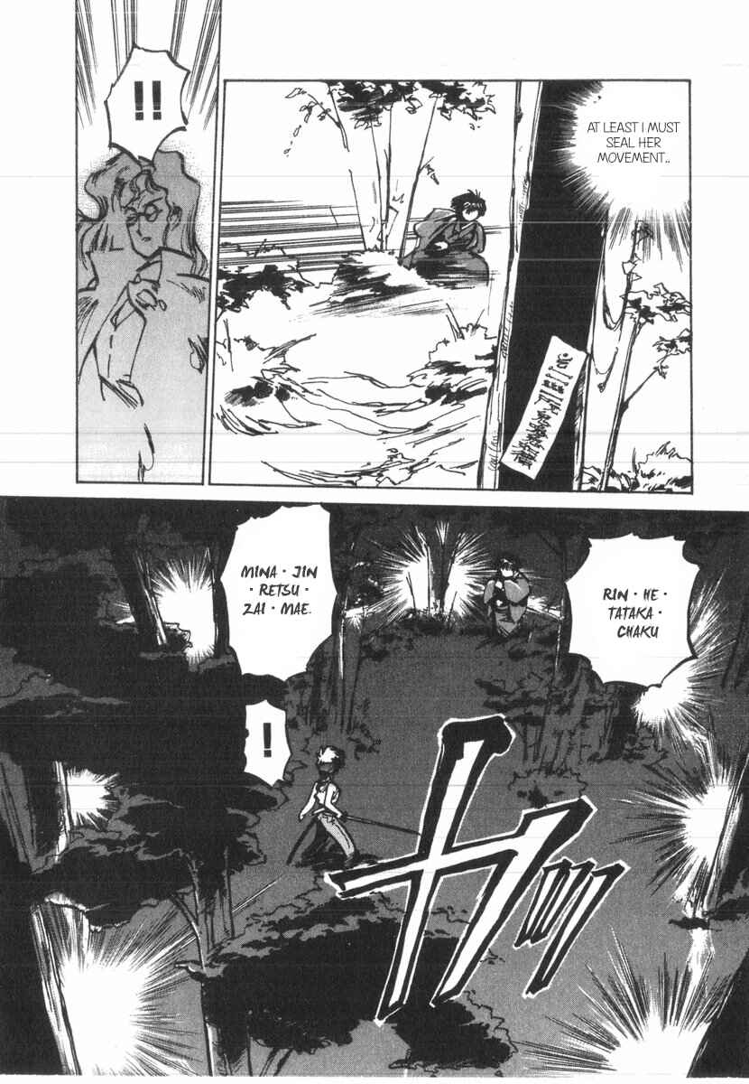 Kotetsu no Daiboken Chapter 26 - Page 12