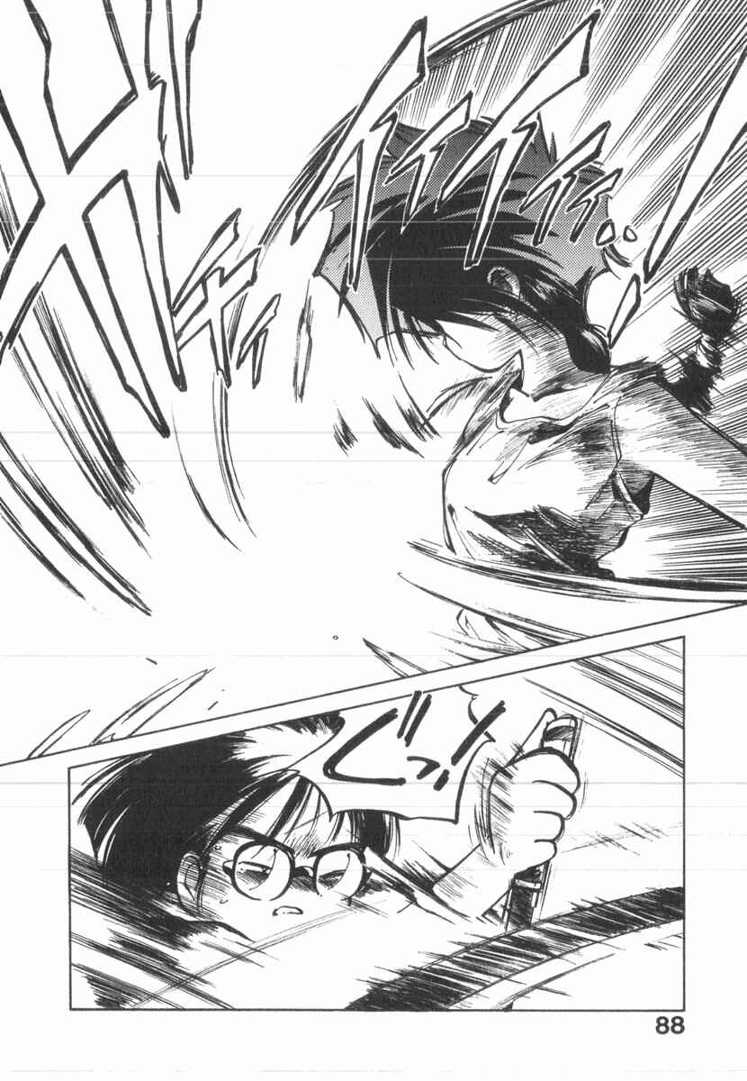 Kotetsu no Daiboken Chapter 26 - Page 20