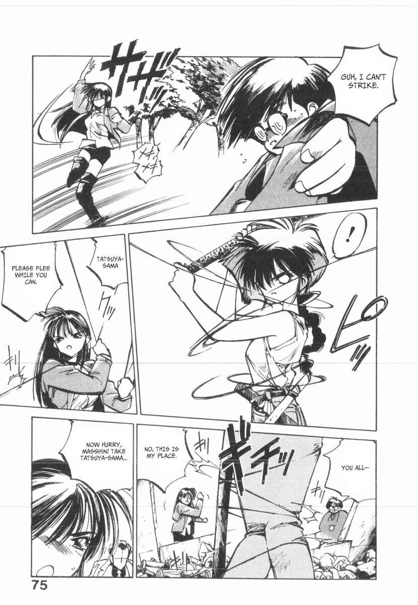 Kotetsu no Daiboken Chapter 26 - Page 7
