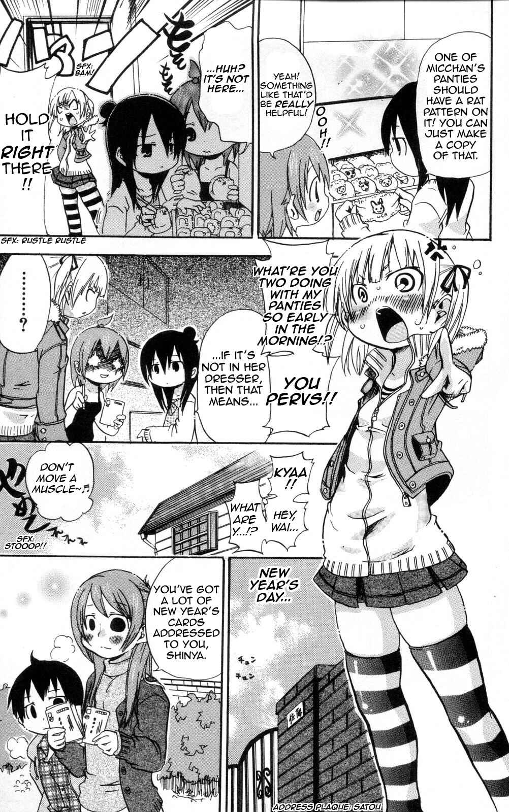 Mitsudomoe Chapter 97.5 - Page 3