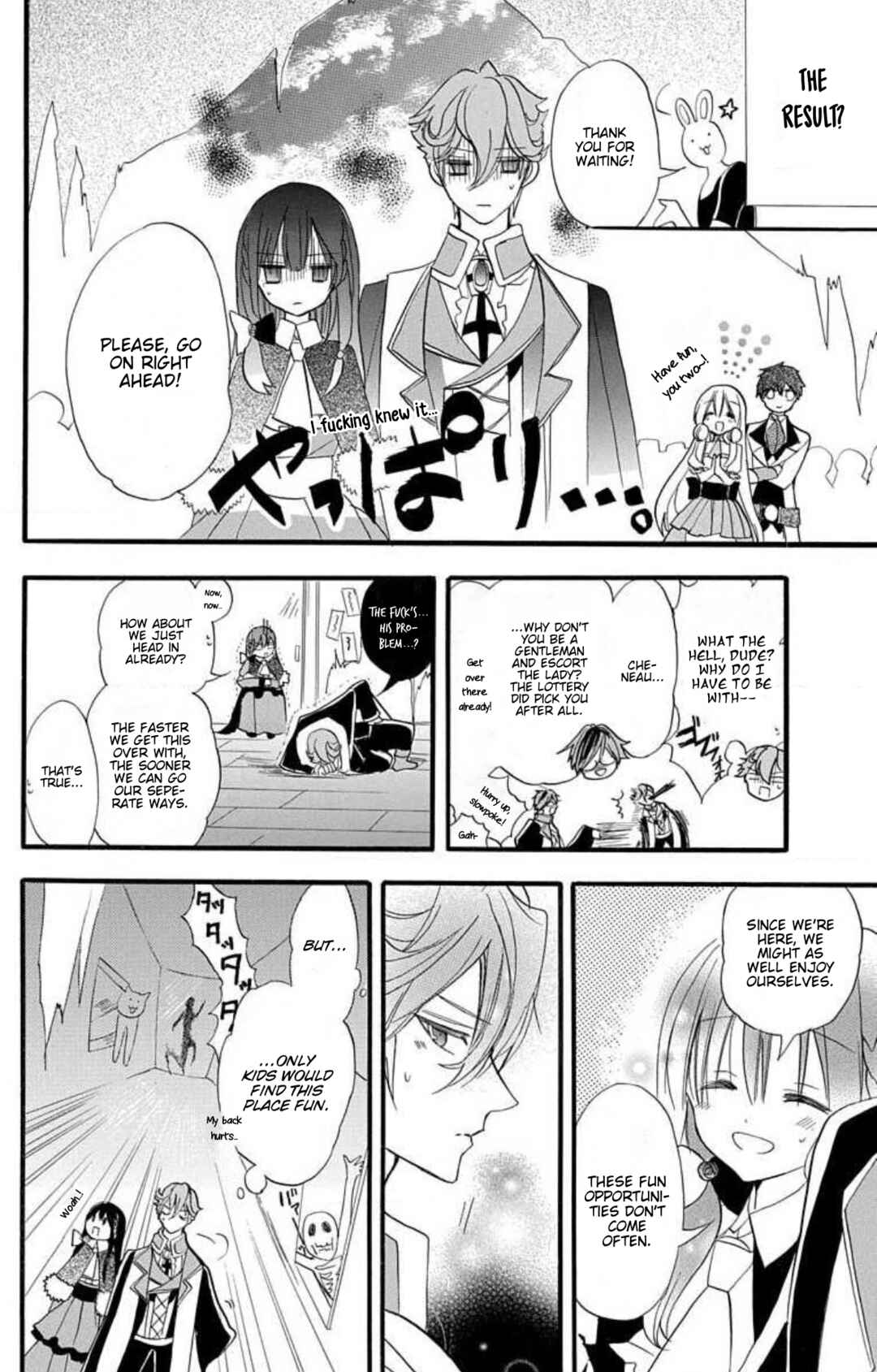Tensei Akujo no Kuro Rekishi Chapter 22.6 - Page 2