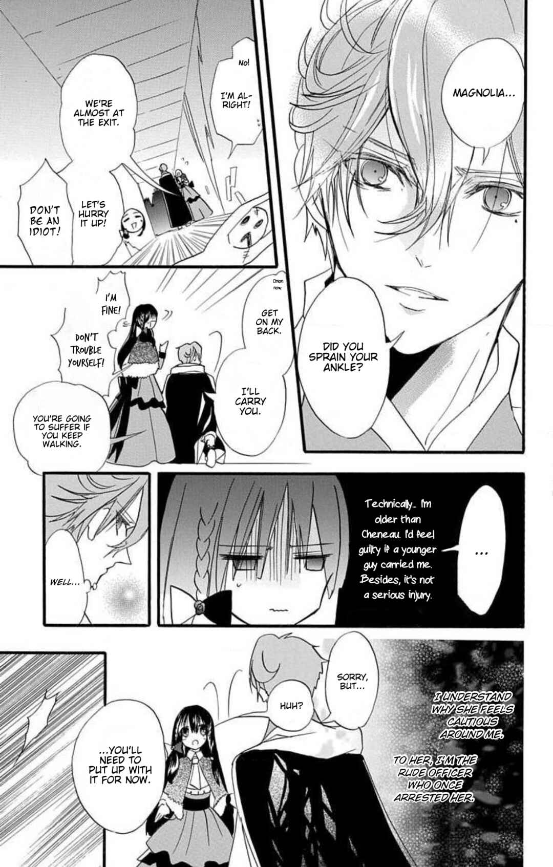 Tensei Akujo no Kuro Rekishi Chapter 22.6 - Page 5