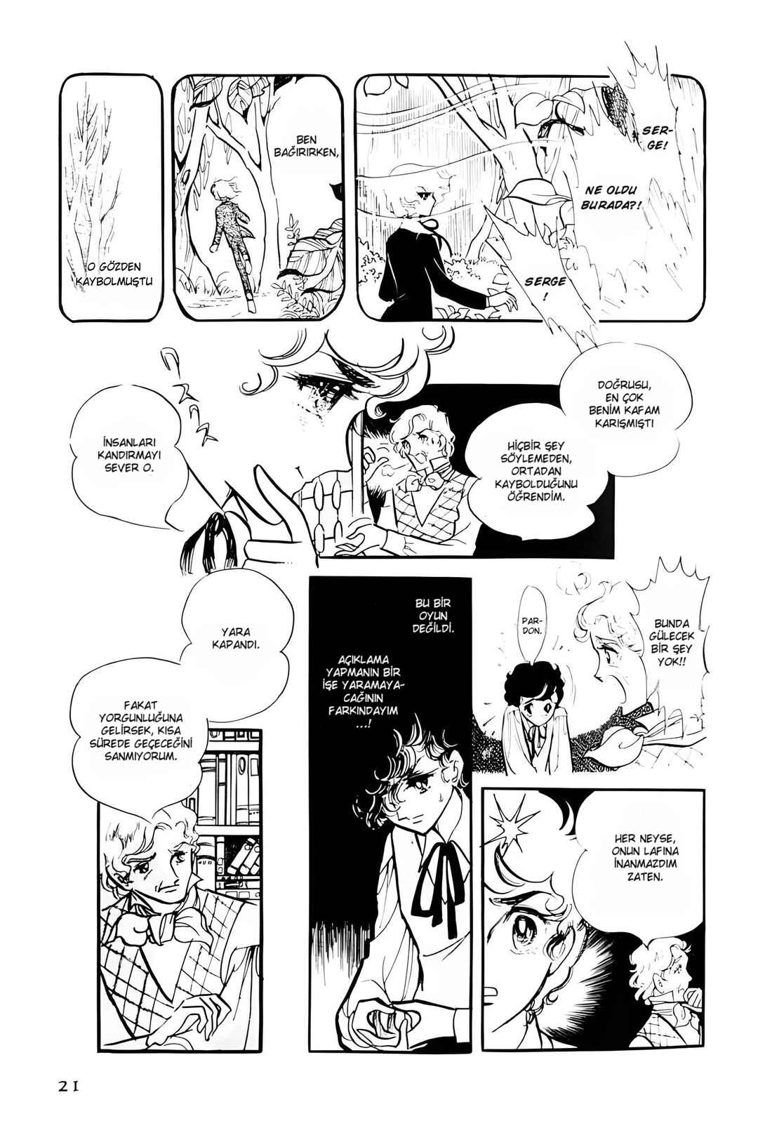 The Song of Wind and Trees Chapter 9 - Page 16