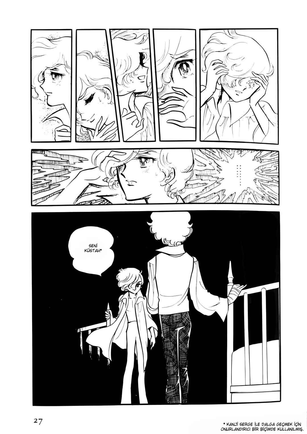 The Song of Wind and Trees Chapter 9 - Page 22