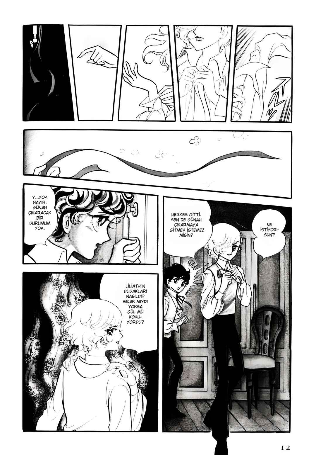 The Song of Wind and Trees Chapter 9 - Page 7
