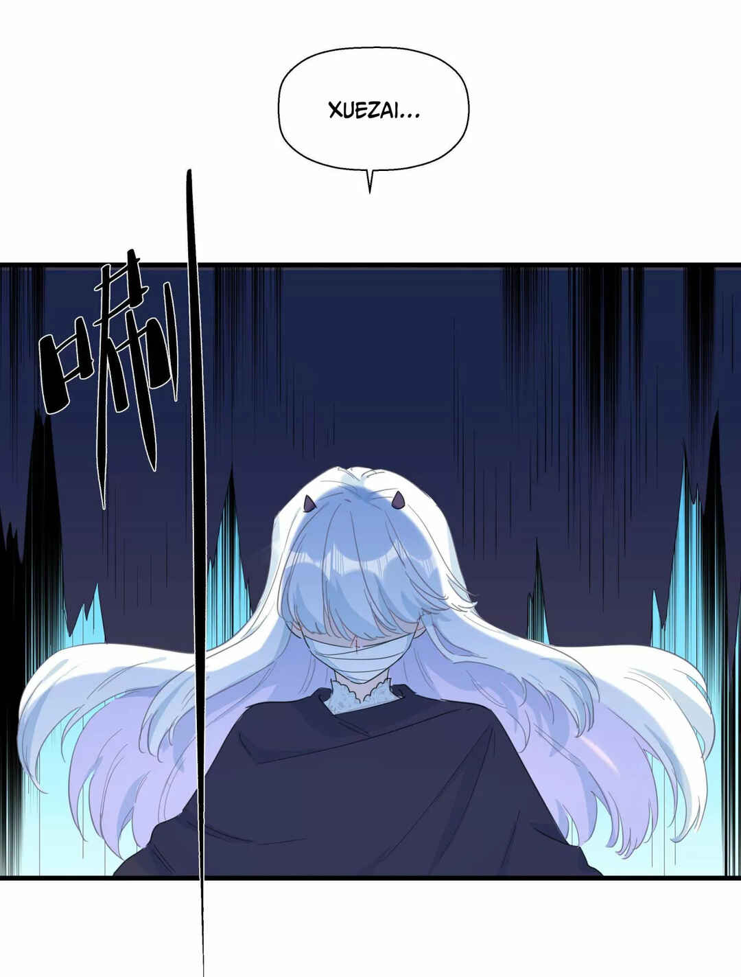 What Should I Do If I've Signed a Marriage Contract with the Elven Princess Chapter 75 - Page 5