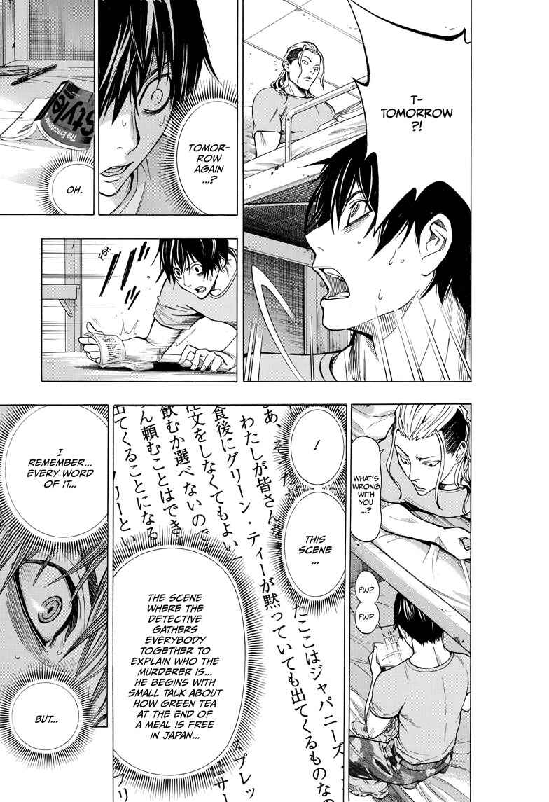 All You Need Is Kill Chapter 1 - Page 42