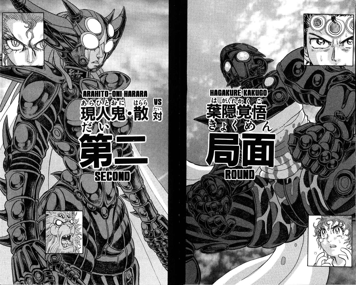 Apocalypse Zero Chapter 85 - Page 2