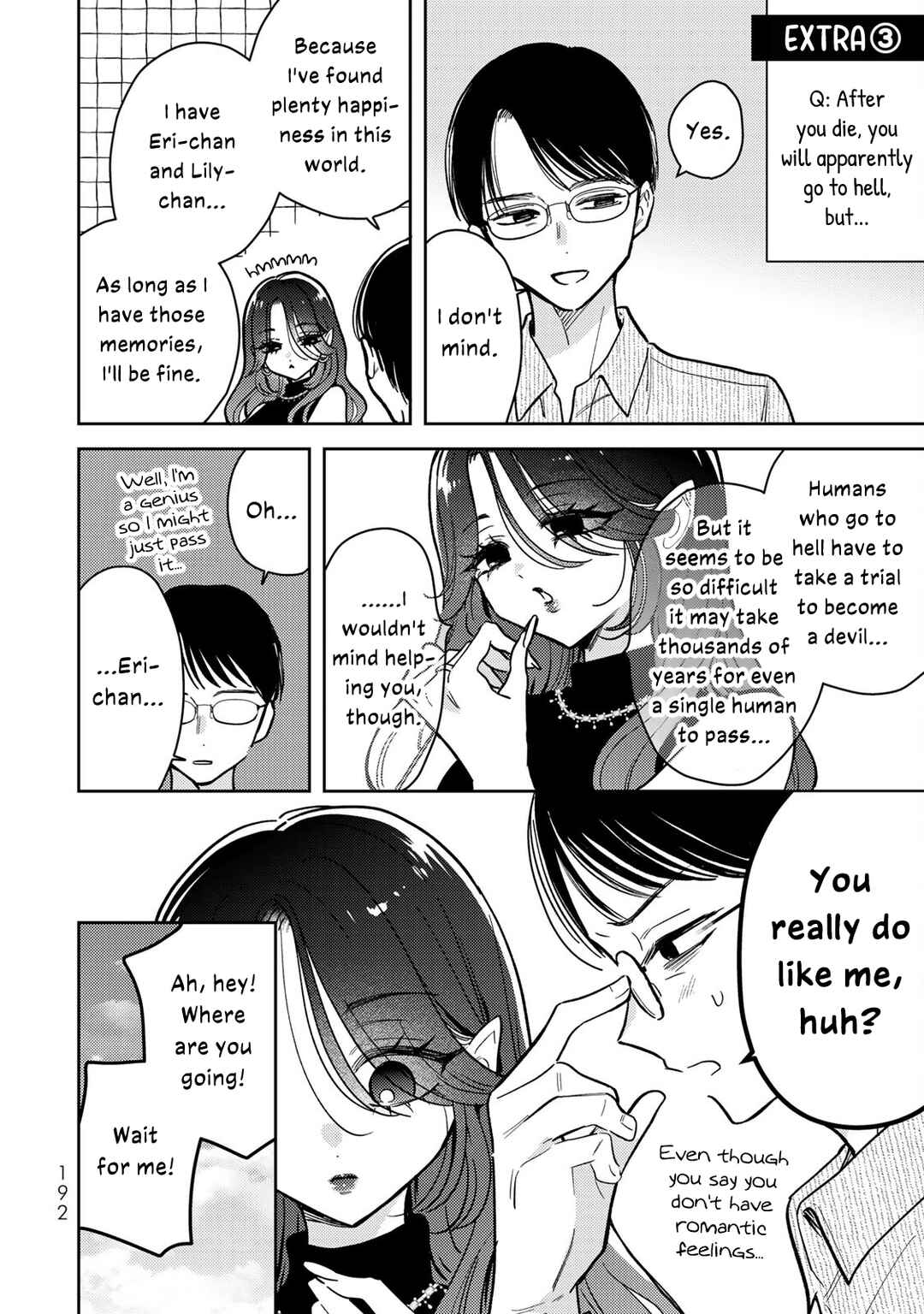 Akumade Amai Watashi no Kanojo Chapter 20.5 - Page 4